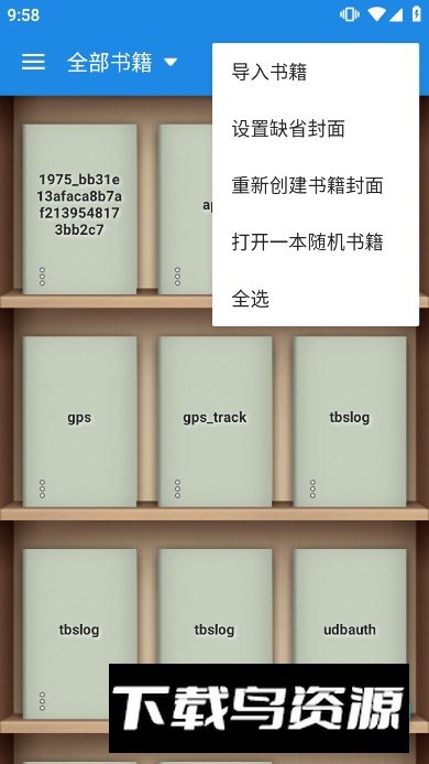 Moon Reader Pro静读天下专业版最新版本最新版截图4