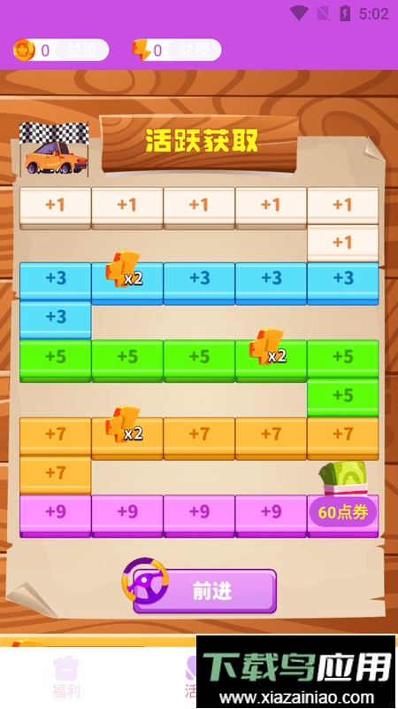 皮皮世界正版软件最新版截图1