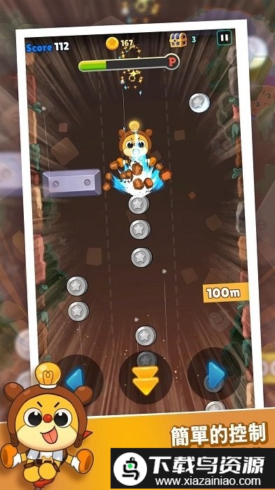 cheetahboo super dash中文版最新版截图3
