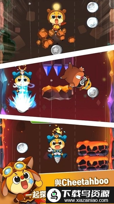 cheetahboo super dash中文版最新版截图4