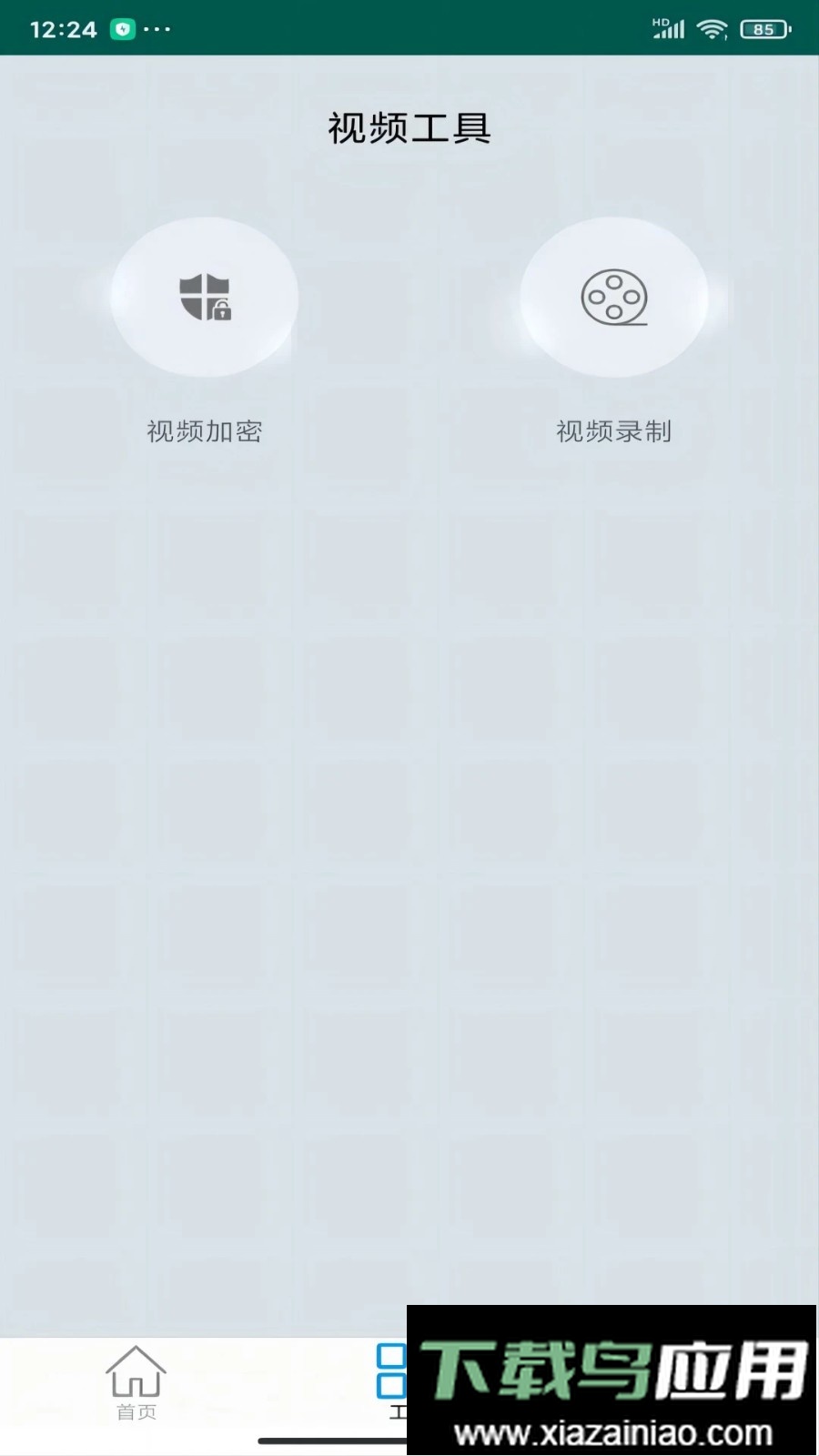 杏吧播放器最新版截图2