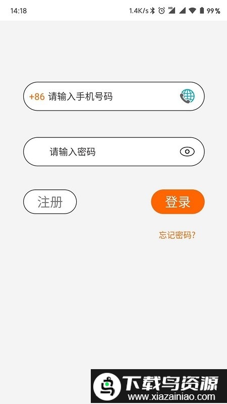 hohempro app最新版截图2