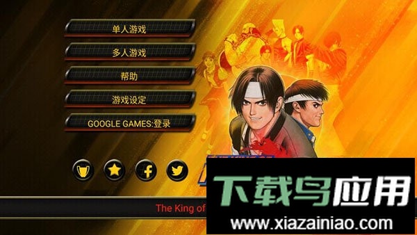 拳皇mugen(The King Of Fighters)最新版截图1