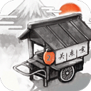 关东煮店人情故事2下载