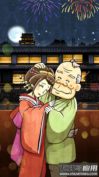 关东煮店人情故事2下载截图3