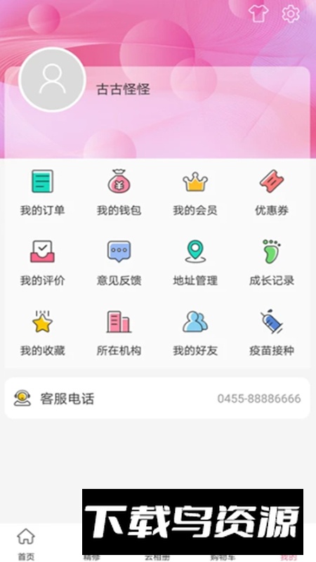 悦像摄影app最新版最新版截图3