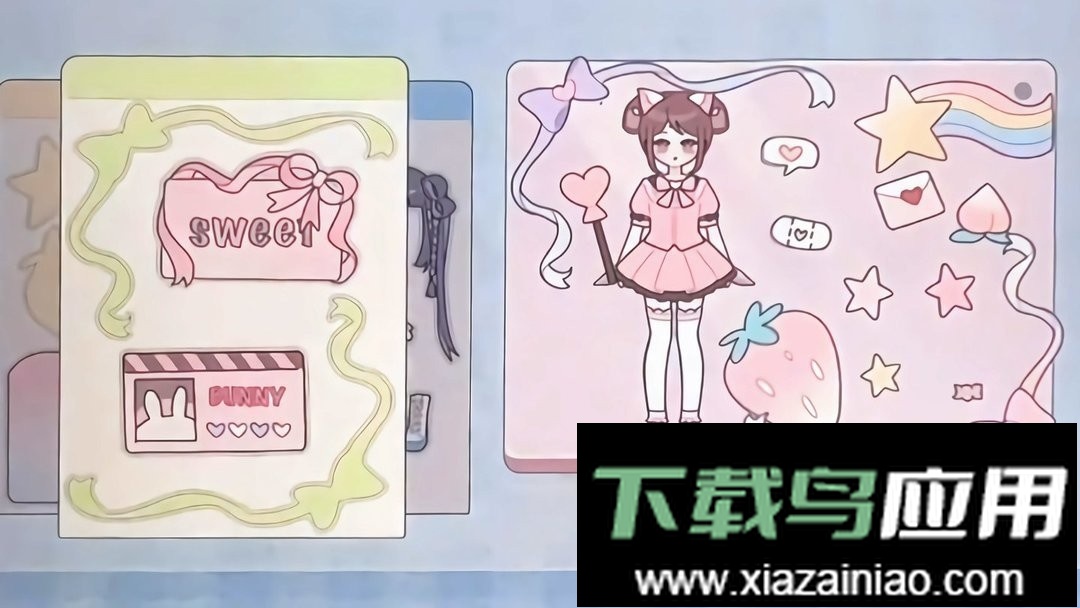 收纳少女心官方版最新版截图1