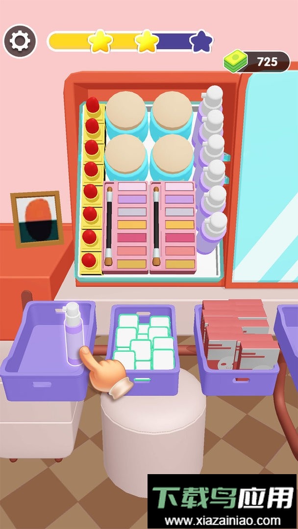 冰箱收纳大师官方版最新版截图1