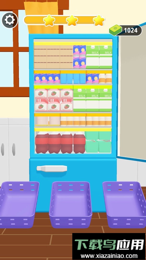 冰箱收纳大师官方版最新版截图3