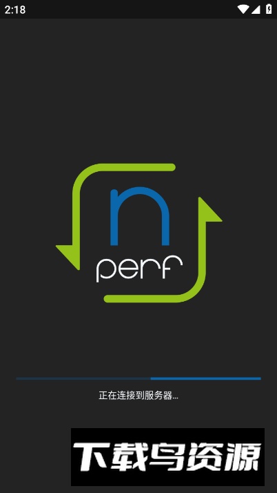 nPerf网络测试工具app最新版截图2