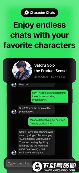 weightsAl免费翻唱最新版截图3