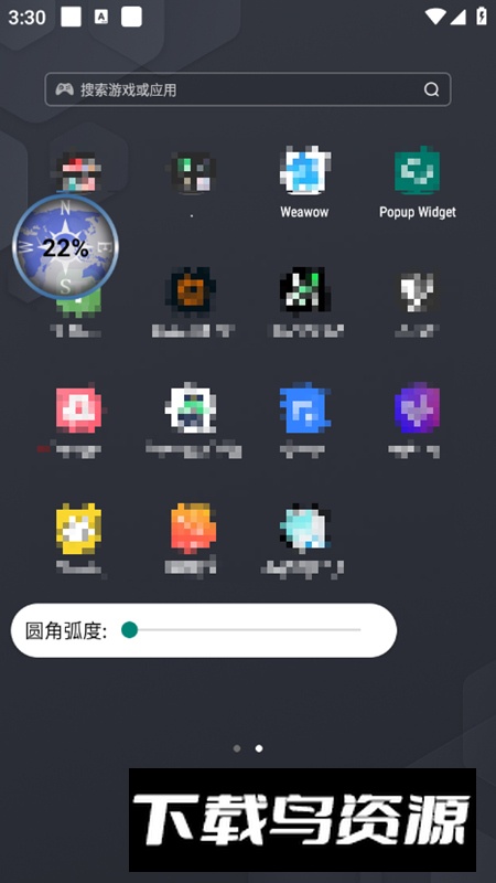 悬浮地图工具导航app最新版最新版截图4