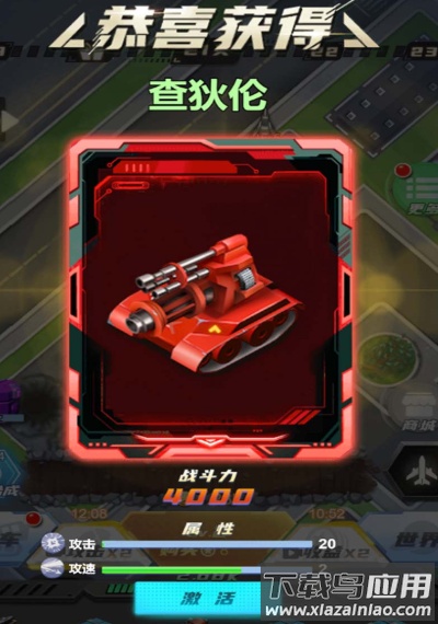 变异机甲大乱斗最新版截图2