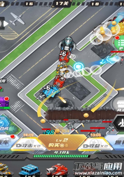 变异机甲大乱斗最新版截图4