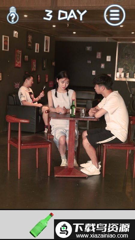 拆散情侣大作战真人版游戏最新版截图1