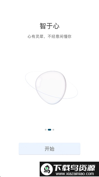 哈工大正版软件截图2