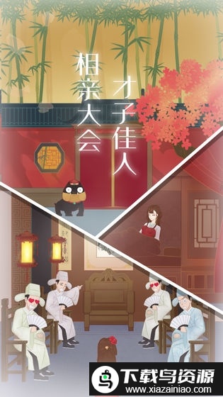 花木兰的那些事游戏最新版截图3