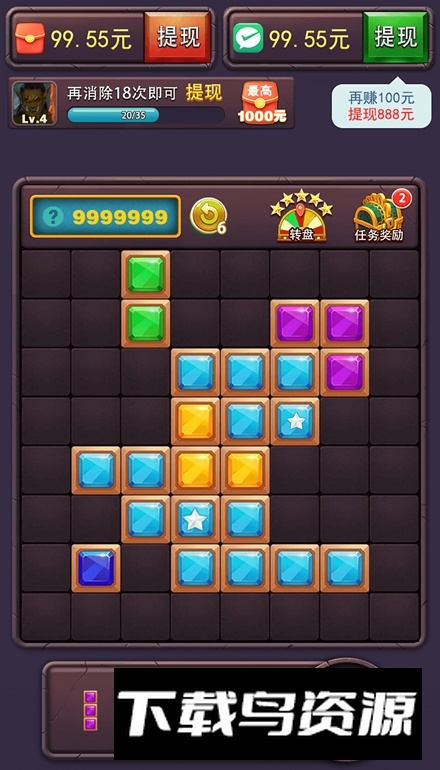 方块乐翻天免费版