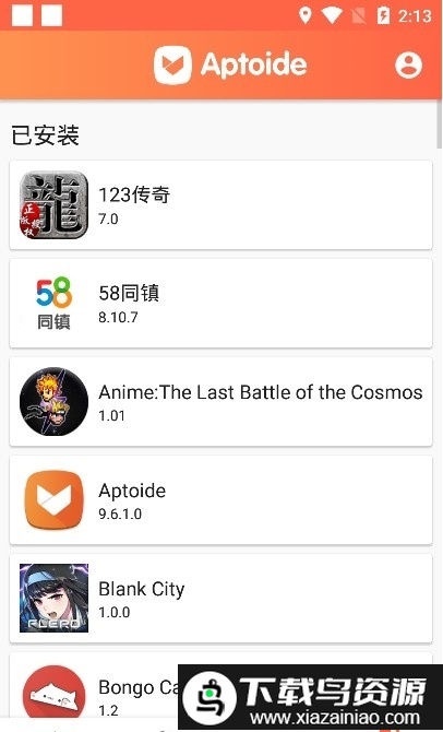 Aptoide应用商店官方免费截图3