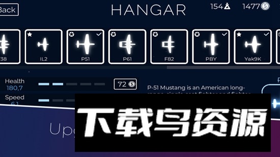 Warplanes of Light光之战机游戏