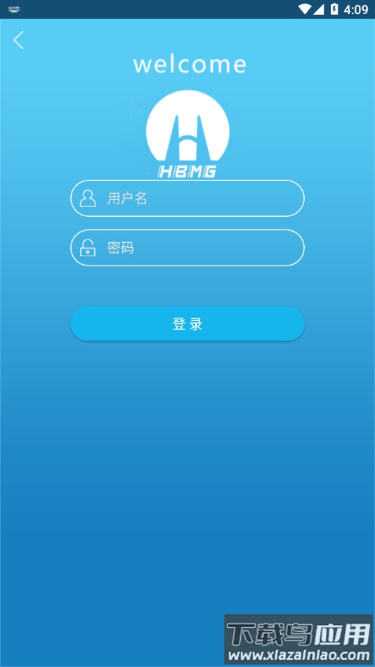 淮矿培训app最新版下载最新版截图2