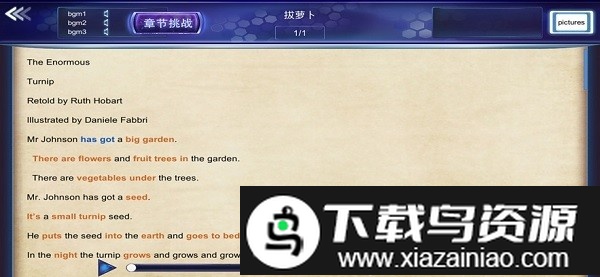 单词争霸安卓最新版截图1