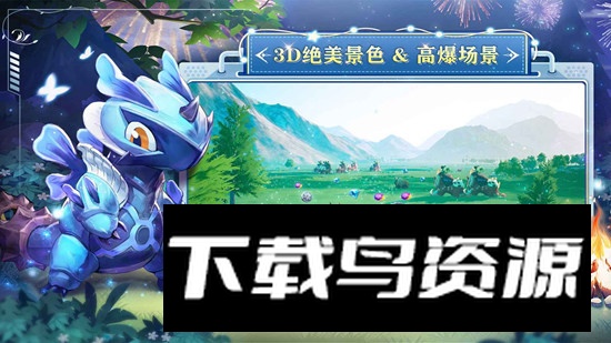 狩猎使命2025官服游戏最新版截图2