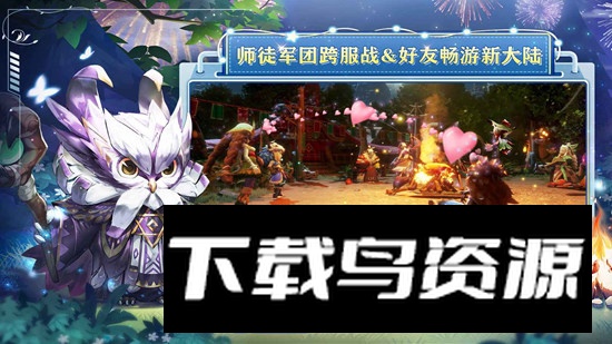 狩猎使命2025官服游戏最新版截图3