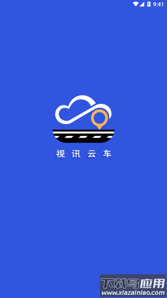 视讯云车app下载最新版截图1