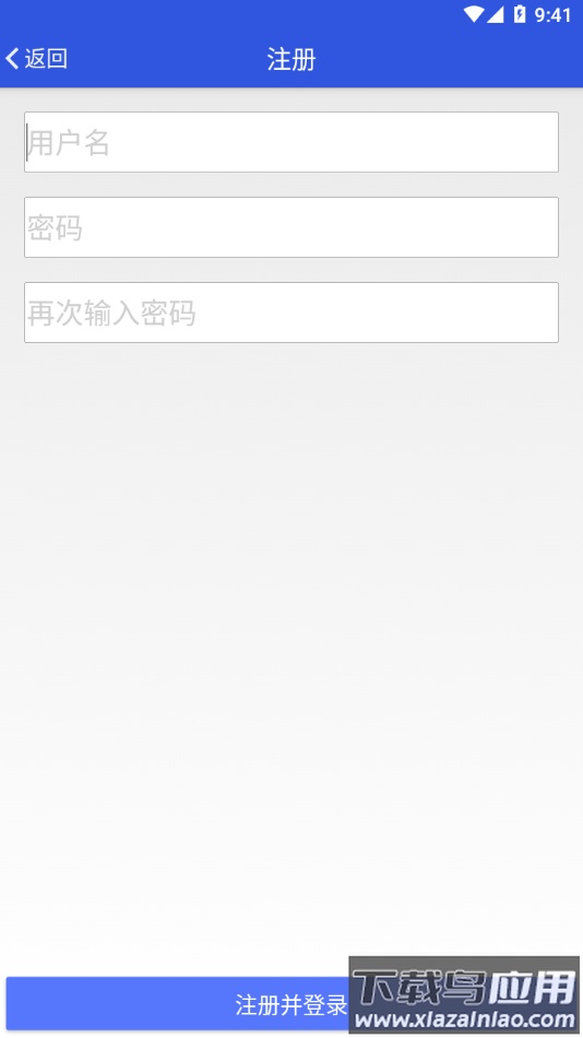 视讯云车app下载最新版截图3