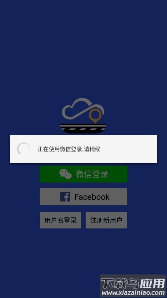 视讯云车app下载最新版截图4