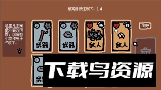 小动物庄园我和我的动物朋友安卓版游戏最新版截图4