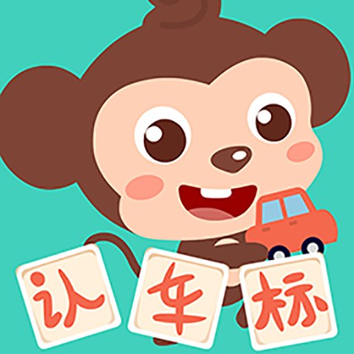 多多认车标最新版