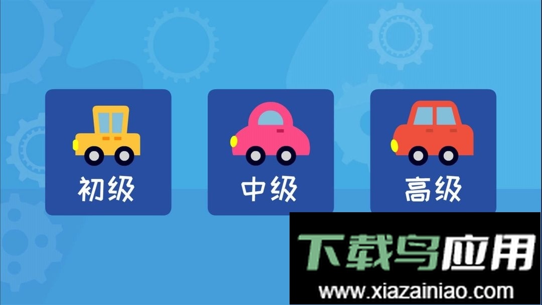 多多认车标最新版最新版截图2