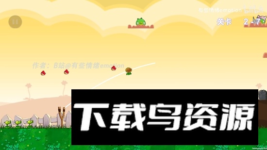 愤怒的植物大战僵尸猪手机版(Plant VS Pig)