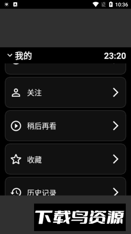 哔哩终端app手表版