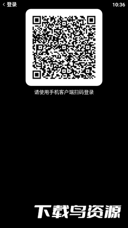 哔哩终端app手表版最新版截图7