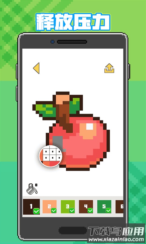 神奇像素画最新版截图3