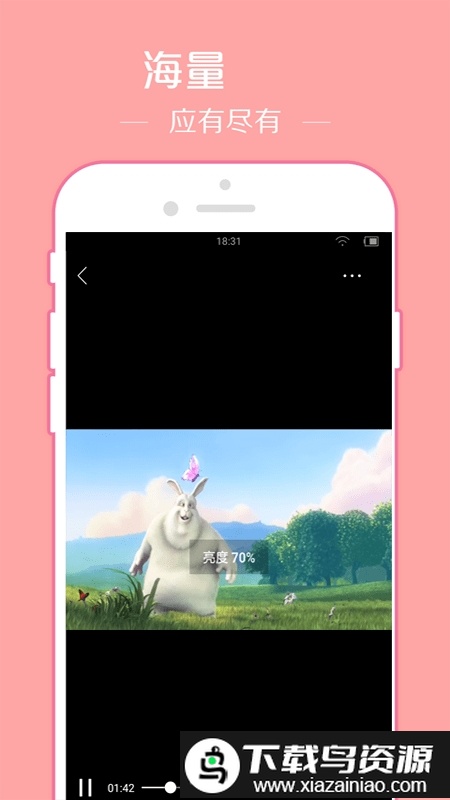xfplay影音先锋手机版截图2
