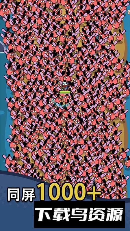 吃鸡突围战手机游戏官方版最新版截图3