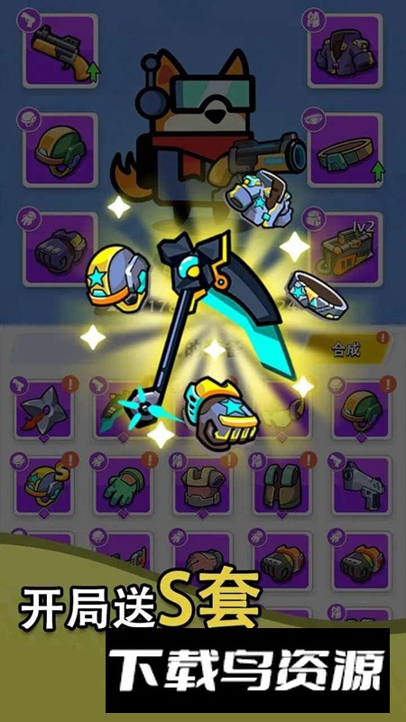 吃鸡突围战手机游戏官方版最新版截图5