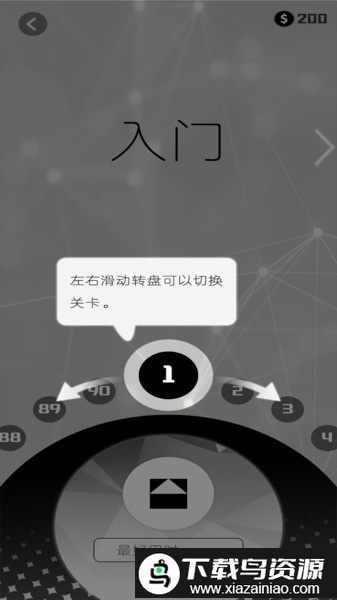 层叠消融大作战游戏最新版截图2