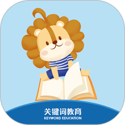 关键词教育培训