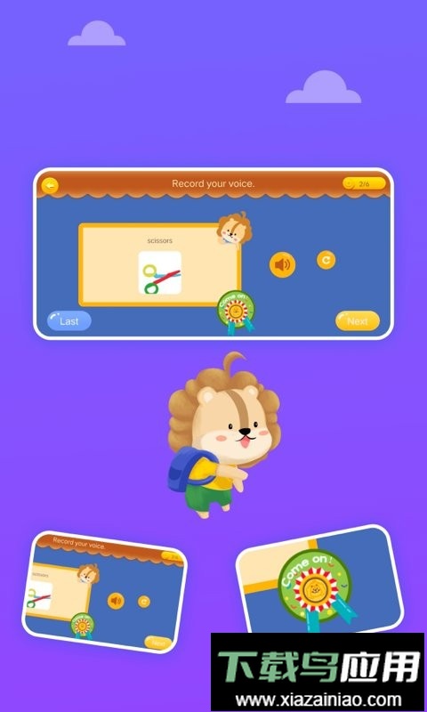 关键词教育培训截图