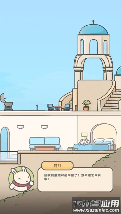 月兔冒险2下载中文最新版截图2