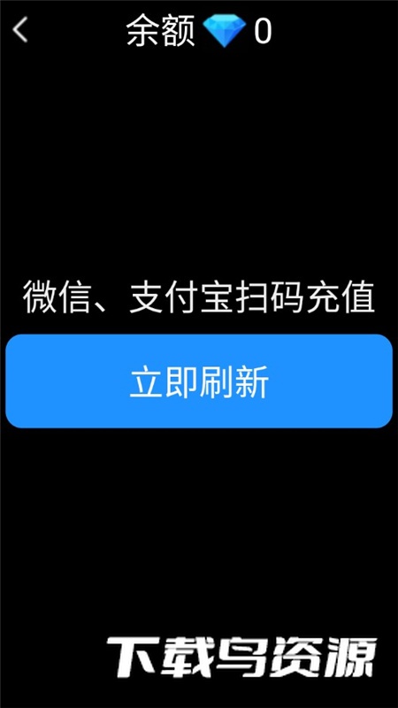 子腾钱包app手表版最新版最新版截图2