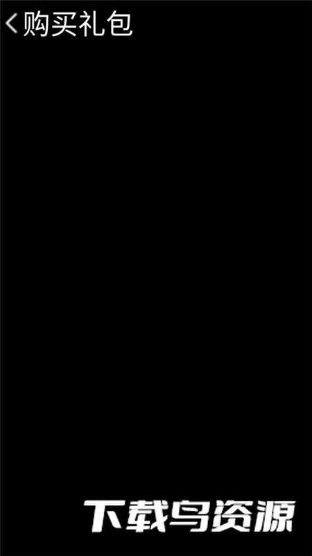 子腾钱包app手表版最新版最新版截图3