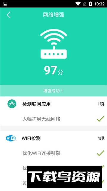 华为荣耀充电加速器最新版最新版截图2