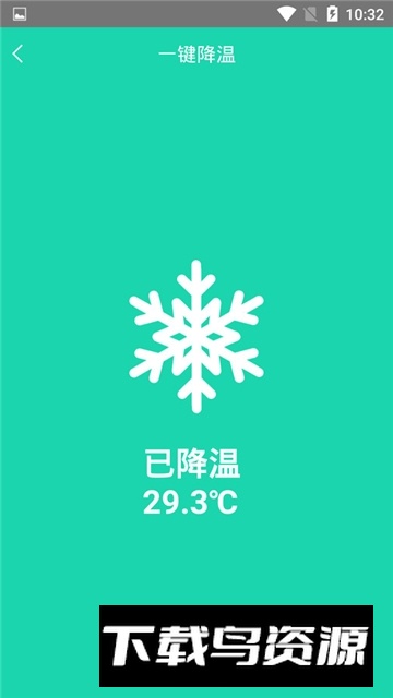 华为荣耀充电加速器最新版最新版截图3