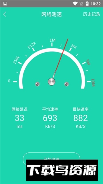 华为荣耀充电加速器最新版最新版截图4